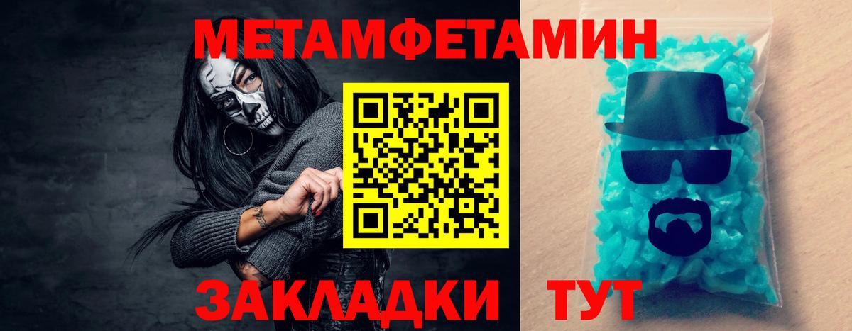 АМФ Premium  Вход с VPN  Амфетамин  Карабулак  Амфетамин 