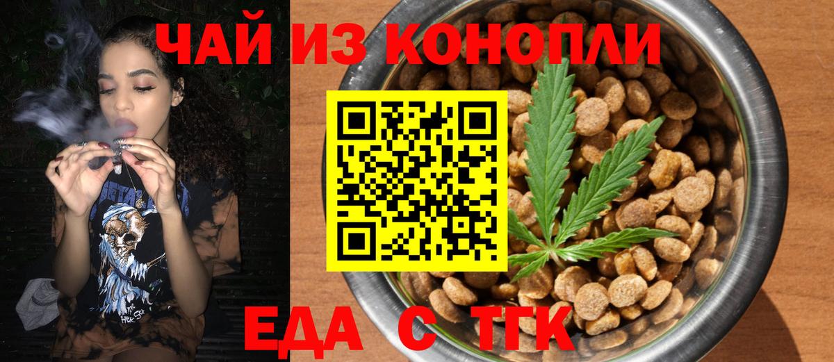 Карабулак  Еда ТГК марихуана  Вход с VPN 