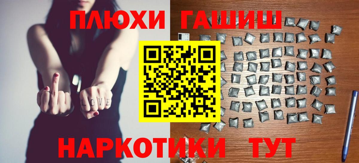 ГАШ гарик Карабулак