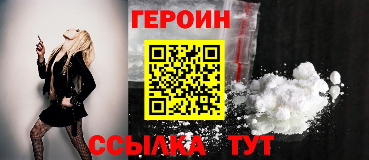 Cocaine  ГАШ  Вход с VPN  Карабулак  МЕФ  НБОМе  МЕФ   Конопля 