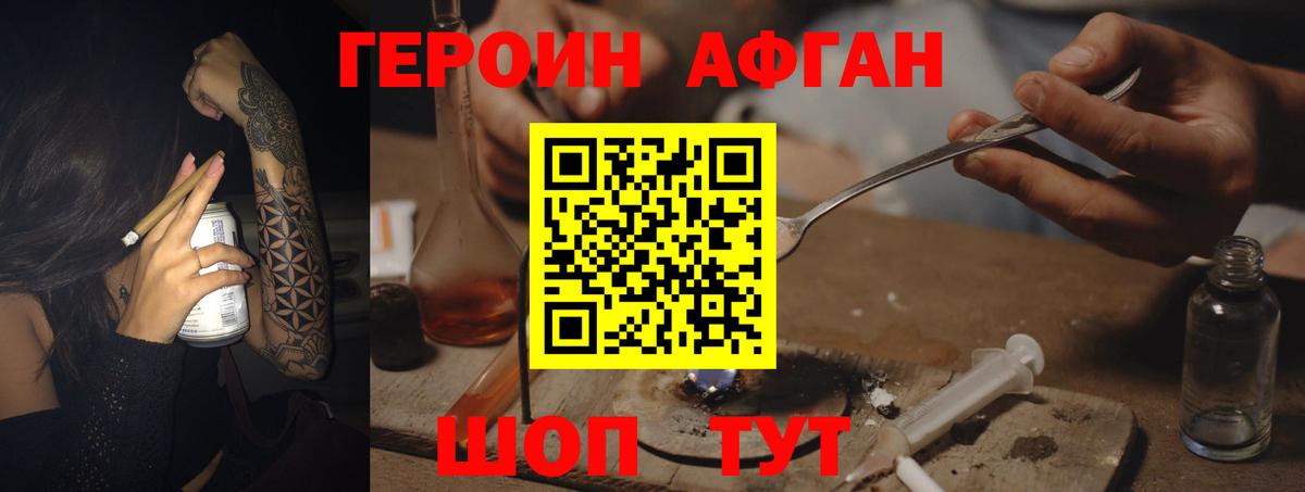 Карабулак  ГЕРОИН гречка  ГЕРОИН  Вход с VPN 