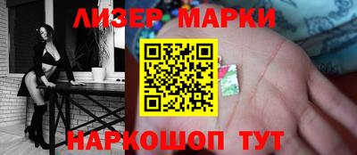 гашик Бузулук