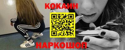 марки nbome Будённовск