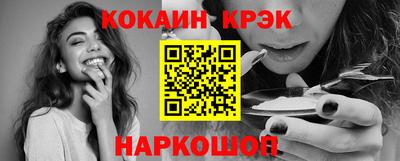 кокс Гагарин
