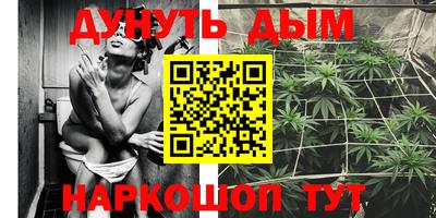 марки nbome Будённовск