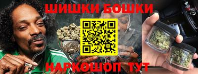 марки nbome Будённовск