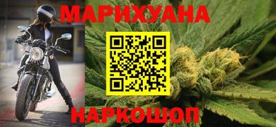 марки nbome Будённовск