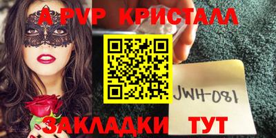 гашик Бузулук