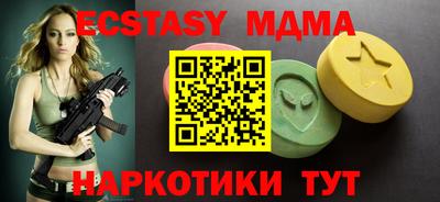 гашик Бузулук