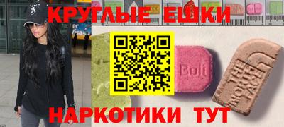 гашик Бузулук