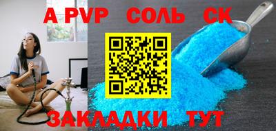 марки nbome Будённовск