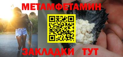 скорость Бугуруслан