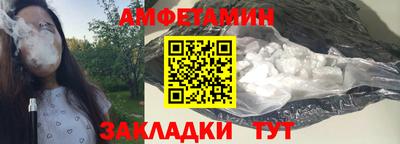 гашик Бузулук