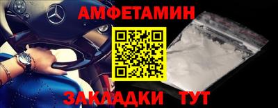 марки nbome Будённовск