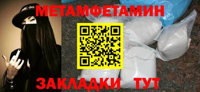 гашик Бузулук