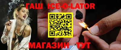 марки nbome Будённовск