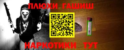 гашик Бузулук