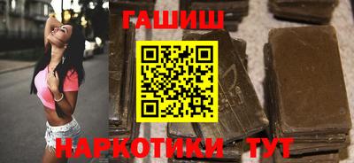 марки nbome Будённовск