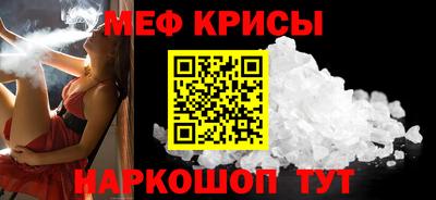 марки nbome Будённовск