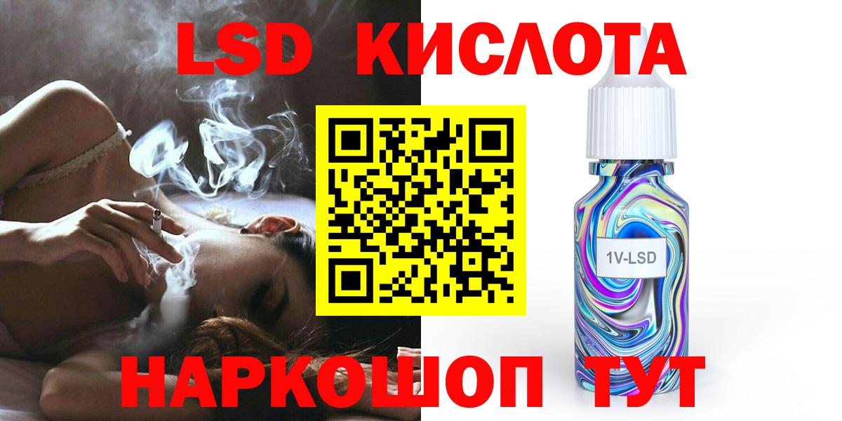 Лсд 25 экстази кислота  Вход с VPN  Карабулак 