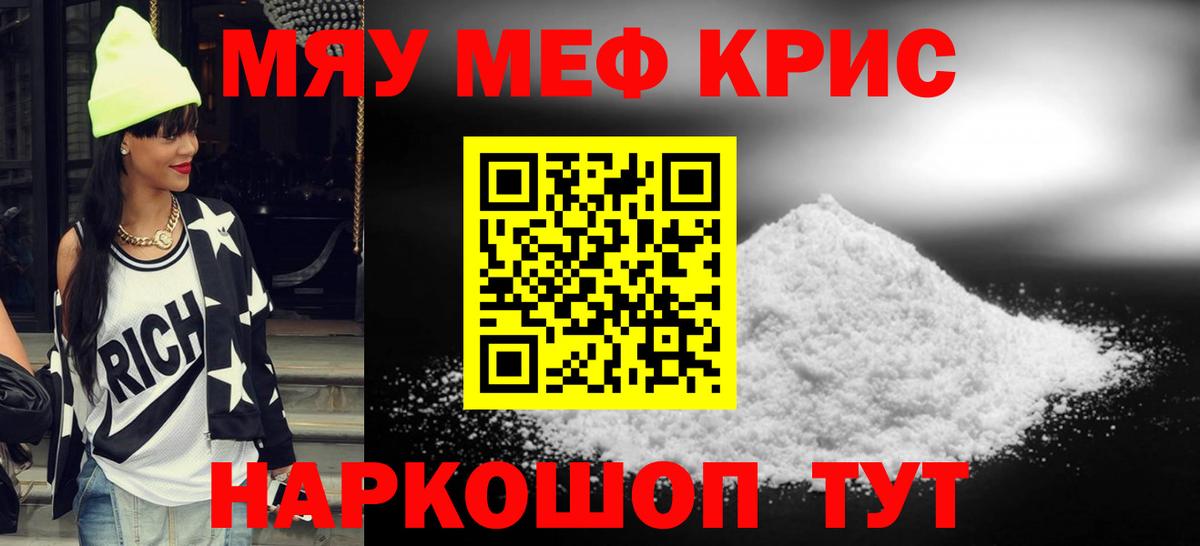 МЕФ  Карабулак