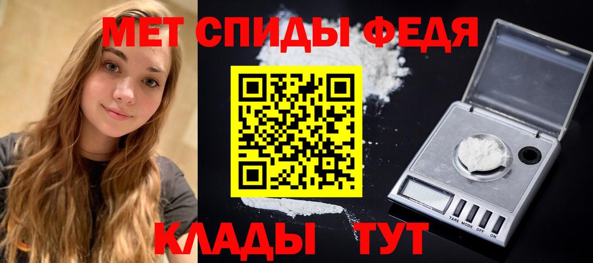 Карабулак  Первитин Methamphetamine  Первитин Methamphetamine  Вход с VPN 