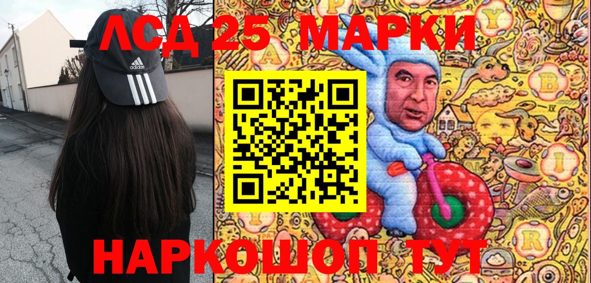 Марки N-bome 1,8мг  Вход с VPN  Марки N-bome 1,8мг  Карабулак 