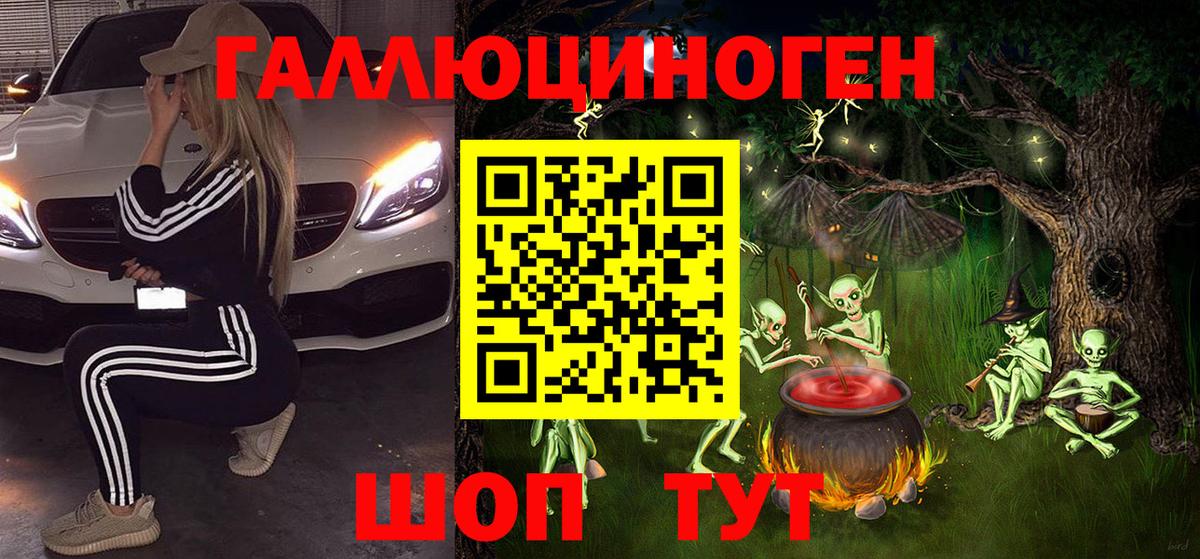 Псилоцибиновые грибы мицелий Карабулак