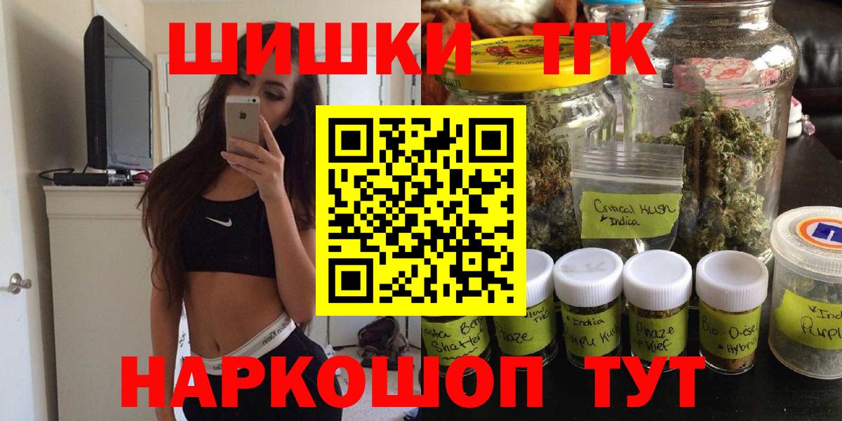 Шишки марихуана MAZAR  Каннабис Amnesia  Марихуана Bruce Banner  Карабулак  Вход с VPN 